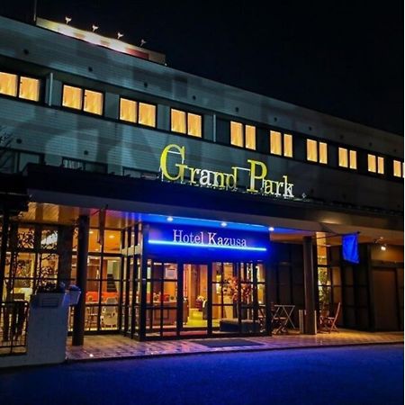 Grand Park Hotel Kazusa / Vacation Stay 77395 君津市 外观 照片
